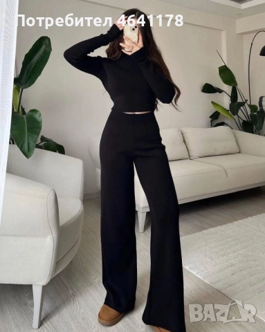 Дамски комплект