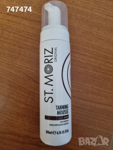 Бърз тен! St. Moriz бронзираща пяна, нова