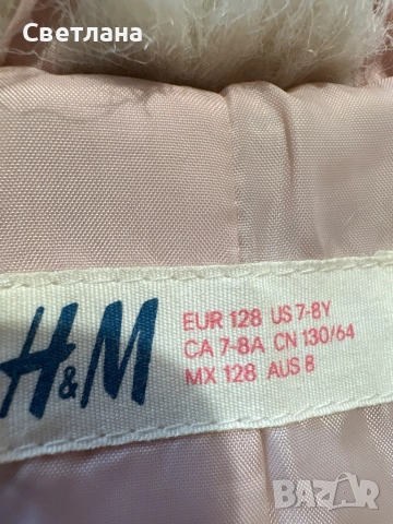Шуба 7-8 години H&M, снимка 5 - Детски якета и елеци - 51943567