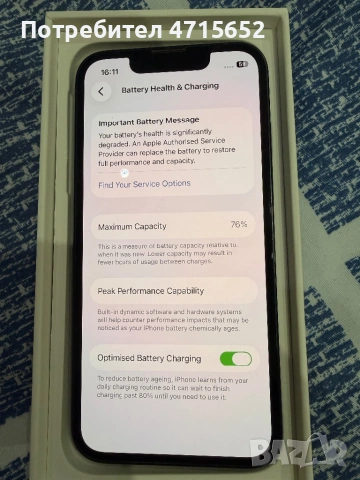 IPhone 13 mini midnight blue 256GB, снимка 7 - Apple iPhone - 53180135