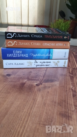 Съвременни Романтични книги - много запазени, снимка 14 - Художествена литература - 52172934