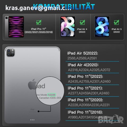 Калъф за клавиатура, съвместим с iPad Air 5/4, iPad Pro 11 инча 4/3/2/1, снимка 2 - Калъфи, кейсове - 44281038