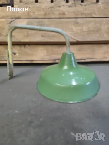 Индустриални конзолни емайлирани лампи, снимка 6 - Настолни лампи - 48227381