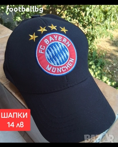 FC BAYERN MUNCHEN ❤️⚽️ детско юношески футболни екипи НОВО сезон 2025-26 година , снимка 4 - Футбол - 44987271