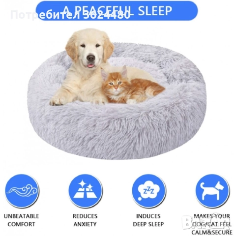 Пухено гнездо легло за куче или котка 3164, снимка 18 - За кучета - 52774656