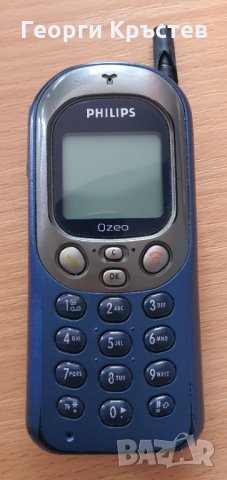 Motorola V220, Т191 и Philips Ozeo - за ремонт или части, снимка 14 - Motorola - 28071146