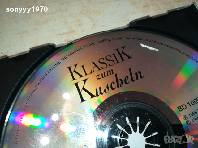 CHOPIN CD-ВНОС GERMANY 1203241617, снимка 11 - CD дискове - 44732919