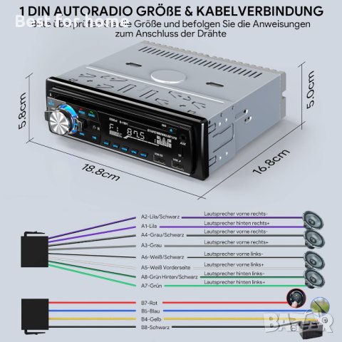 Автомобилно радио с CD BluetoothD1901,MP3,FM радио,2 USB порта за музика и зареждане,Нands free, снимка 4 - MP3 и MP4 плеъри - 42427803