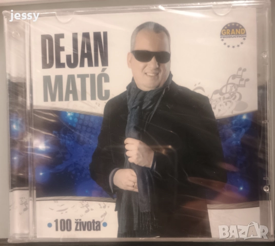 Dejan / Sasa Matic колекция, снимка 10 - CD дискове - 47973074