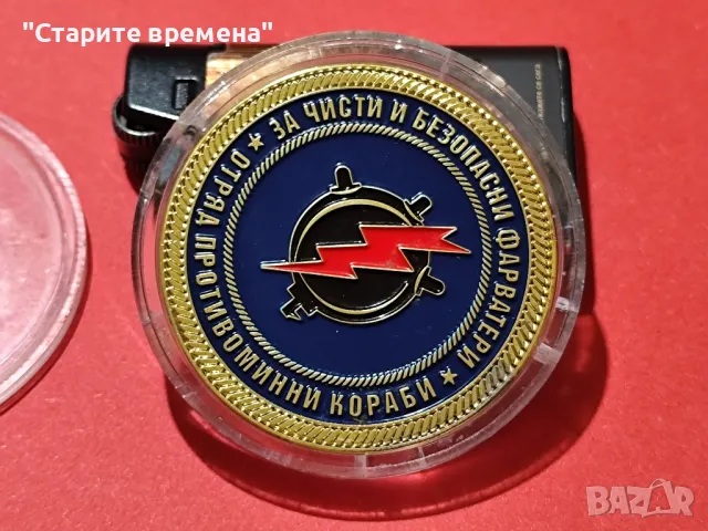 ПЛАКЕТ  10 ГОДИНИ  МИНЕН  ЛОВЕЦ „ЦИБЪР, снимка 3 - Други ценни предмети - 49767516