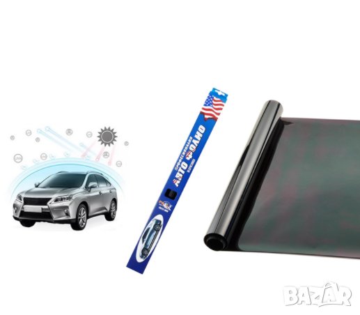 Авто Фолио за затъмняване на стъкла, прозорци.