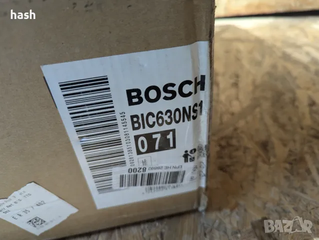 Многофункционално подгряващо чекмедже Bosch 90 x 14 см BIC630NS1, с транспортна забележка, снимка 6 - Други - 48203851