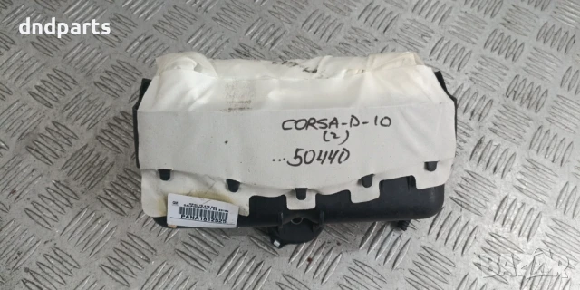 Airbag табло Opel Corsa D 1.3CDTi 2010г.	