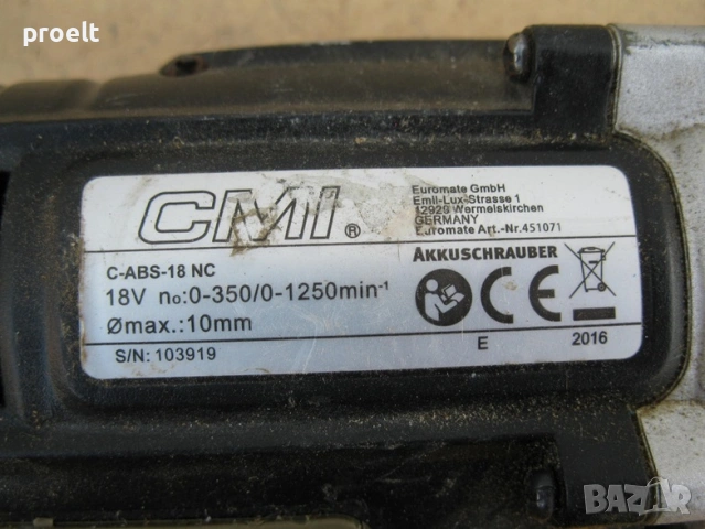 Батерия CMI 18В, снимка 4 - Друга електроника - 54356737