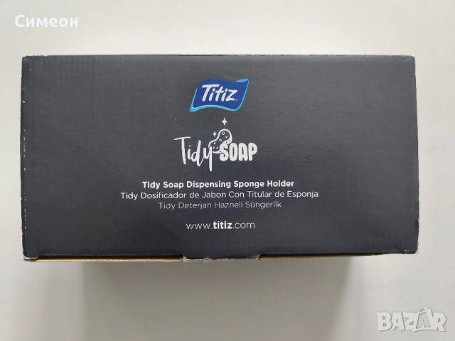 Нови Органайзери за Мивка - 2 вида, снимка 3 - Аксесоари за кухня - 52510267