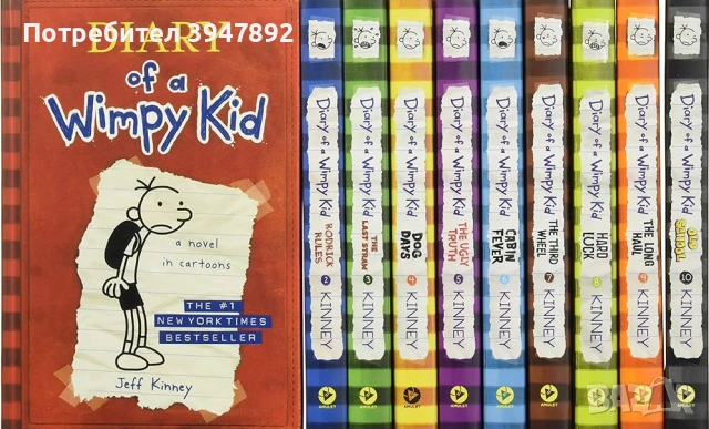 Diary of a Wimpy Kid Book 1-10