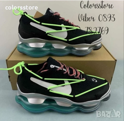 Мъжки маратонки Nike Air Max Scorpion/BR130s