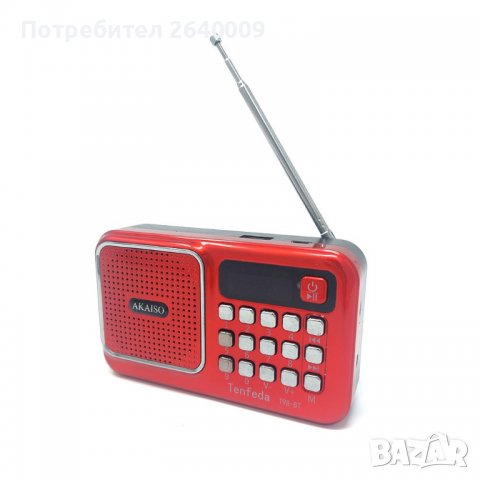 Безжична тонколонка +радио