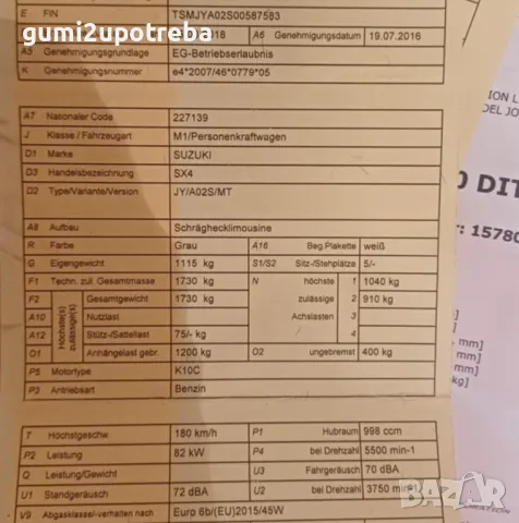 Интеркулер SUZUKI SX4 S-Cross JY 2018 998ccm, снимка 11 - Части - 48158668