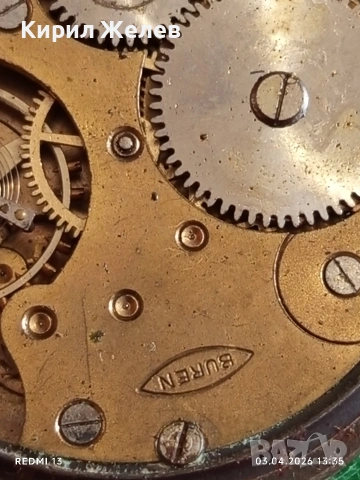 Джобен часовник H.Samuel Manchester рядък за КОЛЕКЦИОНЕРИ 35263, снимка 9 - Антикварни и старинни предмети - 54078042