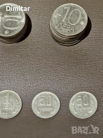 Стари банкноти и монети, снимка 5 - Нумизматика и бонистика - 53289535