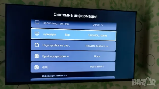 Смарт телевизор Fobem, снимка 6 - Телевизори - 48512193