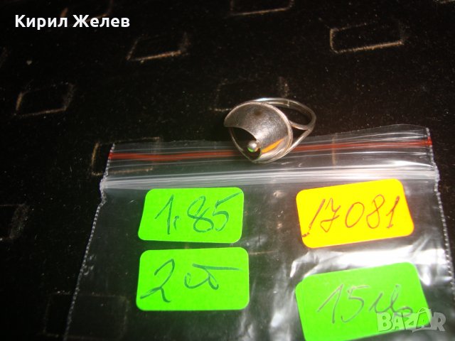 ДИЗАЙНЕРСКИ АРТ СРЕБЪРЕН ПРЪСТЕН РЪЧНА ФИНА ИЗРАБОТКА 17081, снимка 6 - Пръстени - 31557151