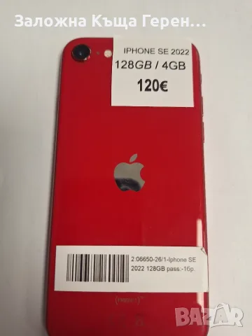 Телефон Iphone SE, снимка 6 - Apple iPhone - 56502301