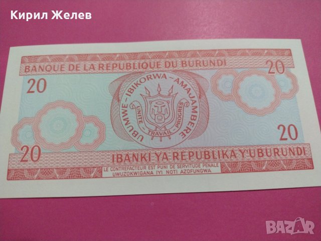 Банкнота Бурунди-15910, снимка 4 - Нумизматика и бонистика - 30523743