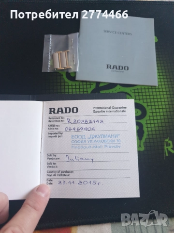 Rado Diastar в много добро състояние!, снимка 2 - Други ценни предмети - 52737220