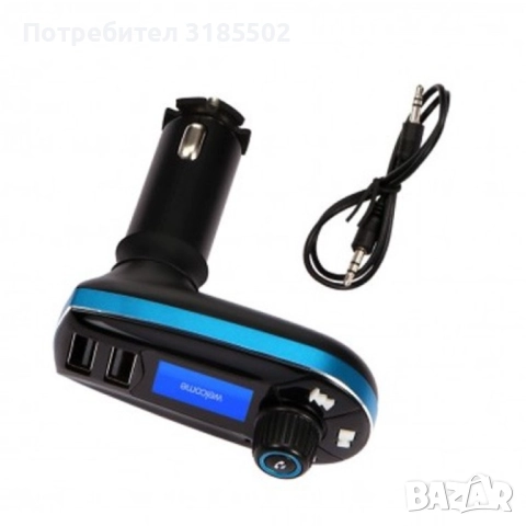 Bluetooth трансмитер за кола - Vodool 618C, снимка 9 - Аксесоари и консумативи - 51526730
