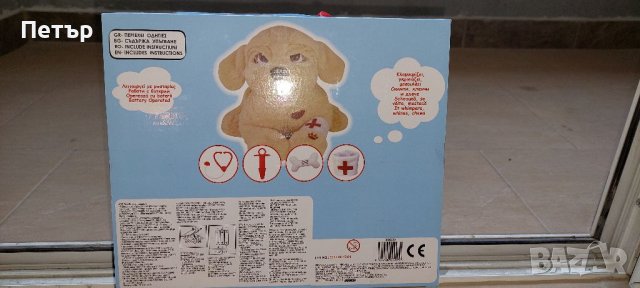 Плюшено куче, снимка 3 - Плюшени играчки - 40809238