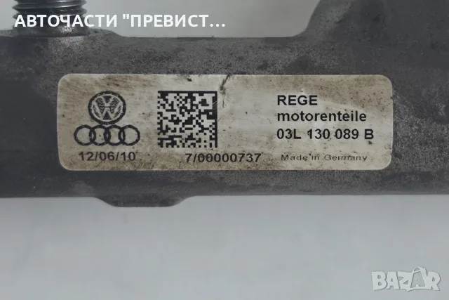 Rail Горивна Рейка Шкода Фабия 2 Skoda Fabia 2 1.6 TDI 2007-2014г OEM 03l130089b, снимка 2 - Части - 56047025
