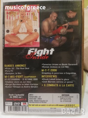 DVD дискове 3, снимка 5 - DVD филми - 39354078