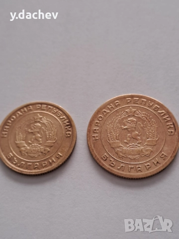 Монети, снимка 4 - Нумизматика и бонистика - 52735946