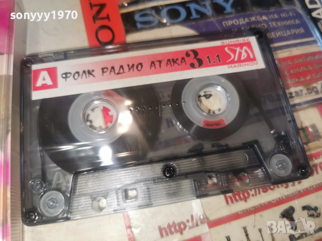 ФОЛК РАДИО АТАКА 3 2812251028, снимка 6 - Аудио касети - 52917694