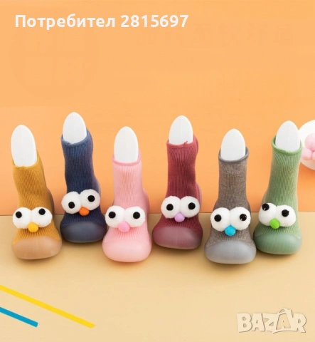 Детски есенно зимни домашни обувки с чорапче и очички, снимка 6 - Детски пантофи - 53922436