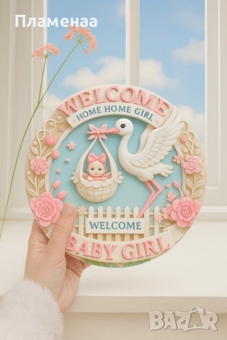 Welcome baby girl -дървена табелка 