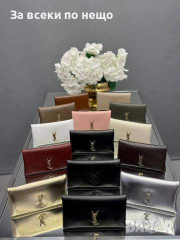 Yves Saint Laurent Дамска Чанта - Различни Цветове Код SK1327