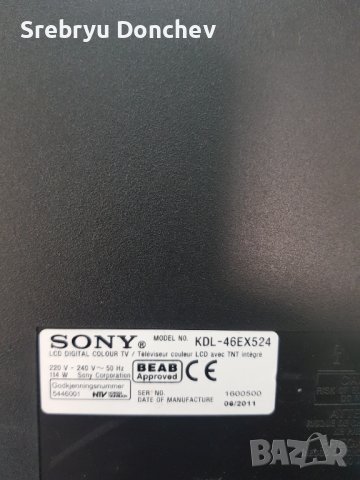 Телевизор Sony KDL-46EX524 , снимка 8 - Части и Платки - 44357984