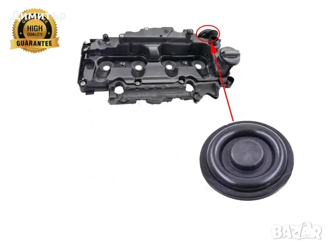 Мембрана клапан картерни газове AUDI VW SKODA SEAT 2.0-4.5TDI 05L103469C/D/E/G