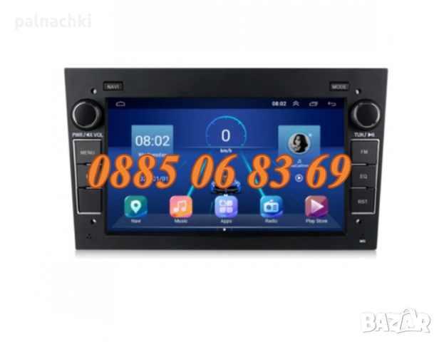 Мултимедия за Opel Astra, Antara, Vectra, Corsa, Zafira 7 инча с Android 13 4x60W, снимка 2 - Аксесоари и консумативи - 53129583