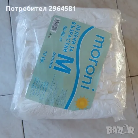 Дневни пелени за възрастни размер М , снимка 1
