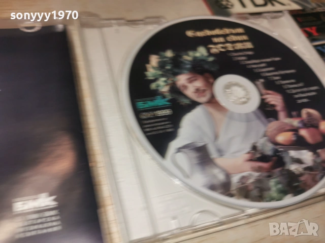 ГОДЖИ ЦД 1804262000H2E6R, снимка 16 - CD дискове - 54239316