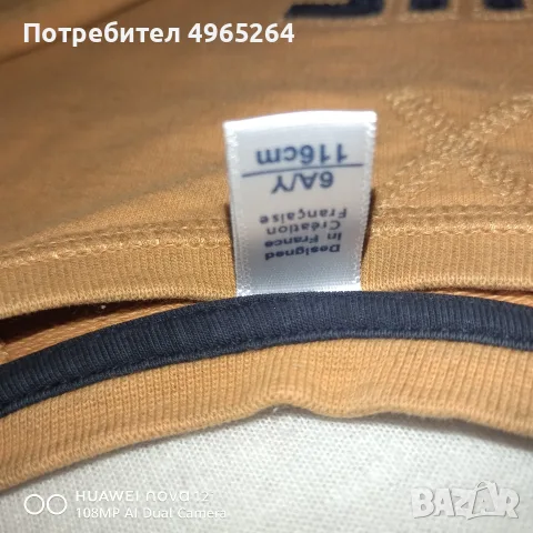 две блузки OKAIDI, снимка 3 - Детски Блузи и туники - 56341429