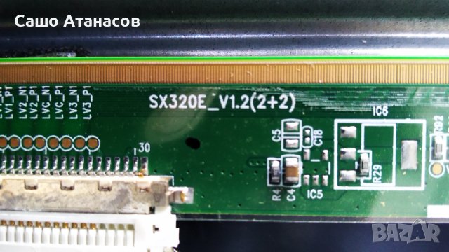 SmartTech LE-32D11 със счупена матрица ,CV9203H-Q42 ,200-GJR-LE32280-0H, снимка 11 - Части и Платки - 36916361