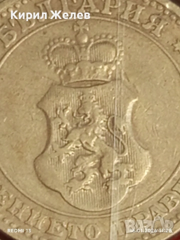 Монета 10 стотинки 1906г. Княжество България Княз Фердинанд първи 53097, снимка 8 - Нумизматика и бонистика - 53119164