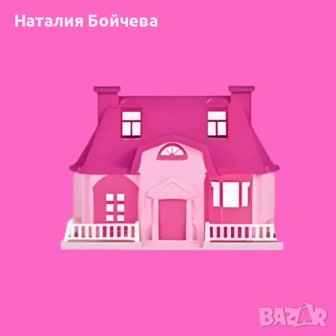 Комплект къщичка с каляска, конче и фигурки