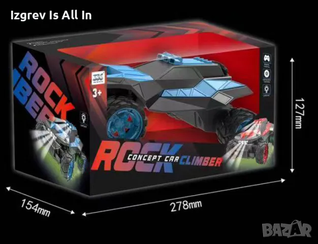 Високоскоростен джип с дистанционно управление – Светлина и дрифт във всяка игра, снимка 3 - Електрически играчки - 48812222