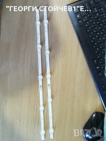 VESTEL  490DRT VNB A-TYPE REV08 